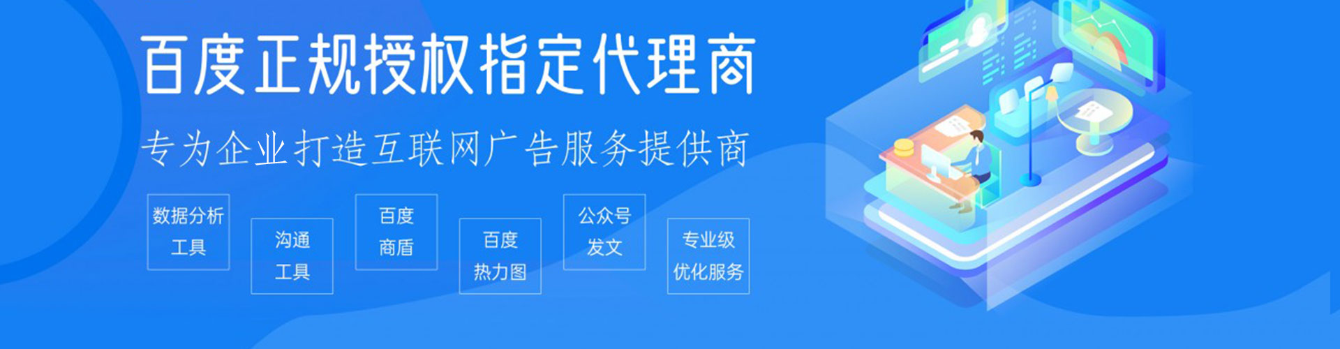 浪卡子竞价推广开户